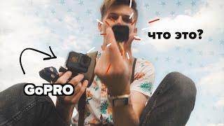 Киношная картинка на Экшн камеру? ND фильтр для GoPro. Выбор настройка тесты.