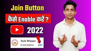 Join button kaise enable kare 2022 How to get join button on YouTube  YouTube join button