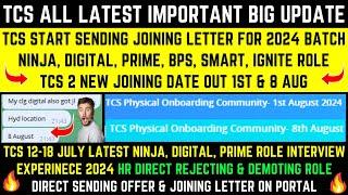 TCS NQT IMP UPDATE▶ INTERVIEW MAIL EXPERIENCE RESULT OFFER BGC PROCESS ILP JOINING LETTER DOJ