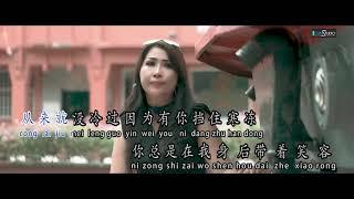 Wo Shi Bu Shi Ni Zui Teng Ai De Ren  - 我是不是你最疼爱的人 - Ai Li Kwok 郭爱丽【Cover Music Video】