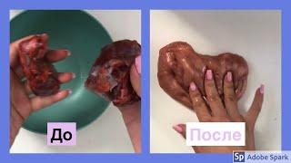 Как исправить твердый и рвущийся слайм? fixing hard slime  полное видео