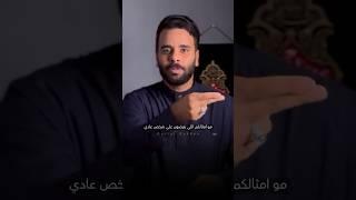 احنا دولة إسلامية تضمن حريات الجميع ️ #كرار_بكان