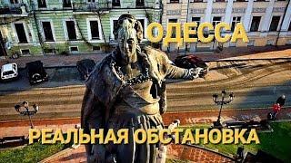 17 июня 2024 г.Одесса .Монеты из памятника Екатерины2 .Штрафы . Цены .Это надо видеть 