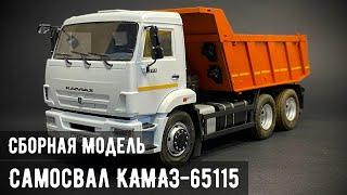 КАМАЗ-65115 Звезда 135 Хороший трудяга