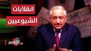 انقلابات الشيوعيين   انقلابات العراق