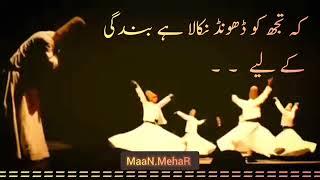 Mila Hai Khoob Sahara Bandgi Kai Liye  Sufi Kalam  Qawali  Status  Lyrics 