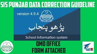 Data Correction guideline in SIS  DMO Office Form  Version 4.9.4