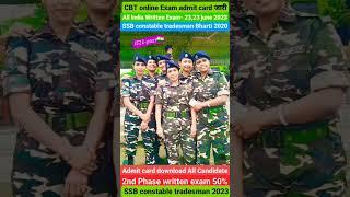 SSB constable tradesman written exam admit card download cbt online exam 2023 #viralvideo #ssb #army