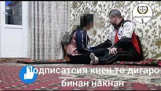 КИРДОРҲОИ ШАҲВОНИИ ЯК МУЛЛОИ ҶОДУГАР ОШКОР ГАРДИД. ВИДЕО+18