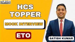 Satish Kumar  HCS 2024 TOPPER  Mock Interview - Dr Amit Academy