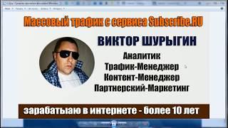 Скрипт партнерской программы - доработка ордер бро и ордер мастер