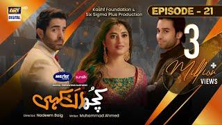 Kuch Ankahi Episode 21  3rd June 2023  Digitally Presented by Master Paints & Sunsilk Eng Sub