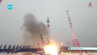23 03 2023 Запуск ракеты с космодрома Плесецк