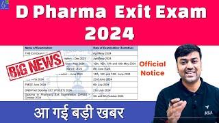 D Pharma Exit Exam Latest News  d pharma exit exam date 2024  d pharma exit exam new update