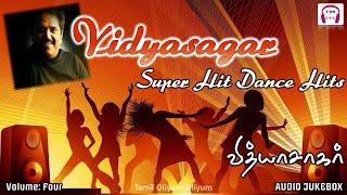 வித்யாசாகர் - ஆட்டம் போடவைக்கும் பாடல்கள்  Vidyasagar - Super Hit Dance Hits  Vol. 4 