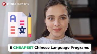 5 Cheapest Chinese Language Programs