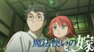 The Ancient Magus Bride Those Awaiting a Star Trailer English Sub