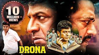 Drona New Released Hindi Dubbed Movie  Dr. Shiva Rajkumar Ravi Kishan  २०२३ साउथ एक्शन फिल्म