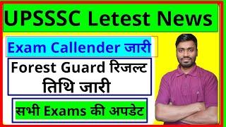 UPSSSC Forest Guard Results Date Out  UPSSSC Exam Callender Out  Upsssc Letest News