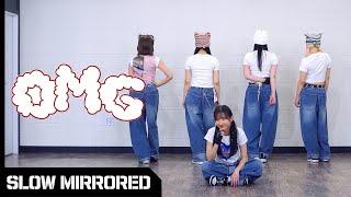 SLOW NewJeans 뉴진스 - OMG  커버댄스 DANCE COVER  안무 배우기 느리게 거울모드 SLOW MIRROR MODE