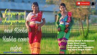 chwgwrwm chwgwrwmkocha rabha cover video saniya& khijumani