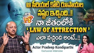 Exclusive Interview with Pradeep Kondiparthi  Actor Pradeep Kondiparthi Latest Interview  iDream