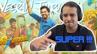 Veeran Thiruvizha - Lyrical Video Reaction l Veeran  Hiphop Tamizha  வீரன் திருவிழா பாடல்