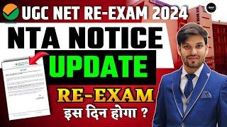 UGC NET RE-NET Exam Dates Announced  UGC NTA NET RE Exam Date