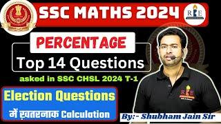 Percentage SSC CHSL 2024 Tier-1 Top 14 Questions Election Questions  SSC CGL 2024 Maths practice