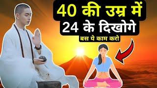 हमेशा जवान और सेहतमंद रहने के लिए 12 नियमHealth Tips In hindiAyurveda Rules For Good Helth