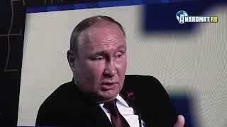 Владимир Путин США -  страна с большим будущим