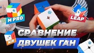 Сравнение GAN 251 – выбираем лучший