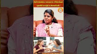 பிரச்சனையை சுலபமாக சரிசெய்யும் புதனில் மாந்தி உள்ளவர்கள் #mandhi #bakthiinfinity