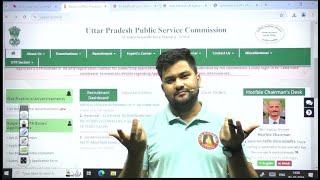 UPPSC PRE 2024 EXAM DATE  UPPSC PRE 2024 EXAM DATE POSTPONED LATEST NEWS TODAY  UPPSC PRE STRATEGY