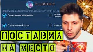 ПОСТАВИЛ НА МЕСТО ВЫСКОЧЕК КАТКА СО СТРИМА MOBILE LEGENDS