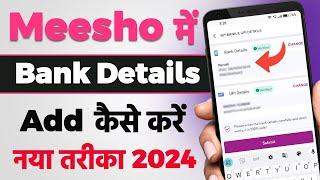 Meesho App Me Bank account details Add Kaise Kare 2024  How to add bank details in meesho app