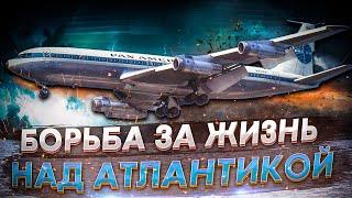 Борьба за жизнь над Атлантикой. Инцидент с Boeing 707 Pan American