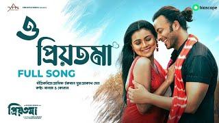 Priotoma Full Movie 2023  Sakib khan