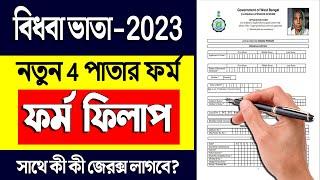 Widow Pension Form Fill up 2023  Bidhaba Vata Form Fill up 2023West Bengal Widow Pension New Form