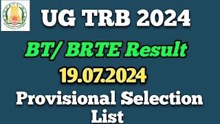 UG TRB RESULTToday 19.07.2024 Provisional Selection List