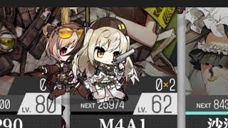 M4A1 get surrounded