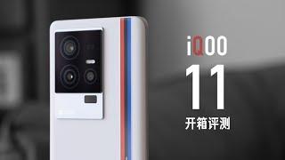 iQOO 11 开箱评测：144 帧玩原神是怎样的体验？