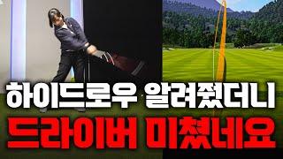 With this one lesson I opened 3 golf studios in Gangnam  Transform your golf swing immediately