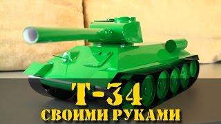 Make a T-34 with their own hands DIY