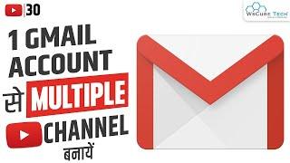  How to Make Multiple YouTube Channels with One Gmail Account?