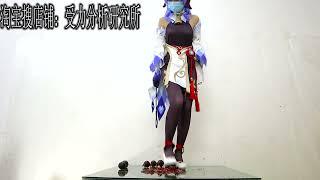 Chinese girl wear cosplay High heel shoes crush GanyuGenshin Impact