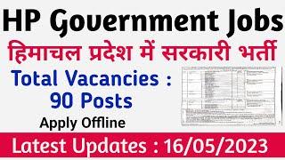 HP Government Jobs 2023  हिमाचल प्रदेश में सरकारी भर्ती  Total Vacancies 90 Posts  16 May 2023