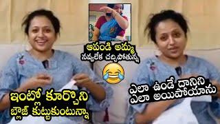 Anchor Suma Funny Conversation With Maid at Home  Suma Kanakala  Telugu Tonic