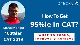 How to get 95% Percentile in CAT 2019 - Best Strategy