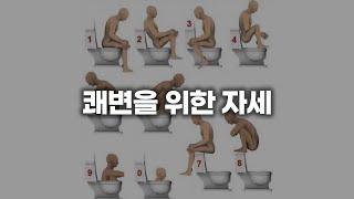 변을 대하는 태도